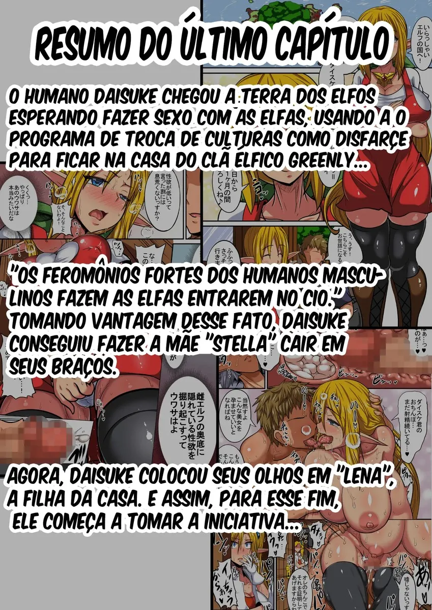 Imagem 2 de 59 - [Haneinu] Elf Oyako To Pakopako Ibunka Kouryuu!~Lena Hen~ - Manga Hentai