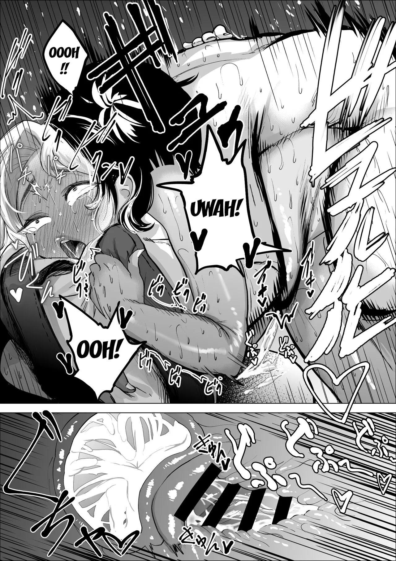 Imagem 51 de 55 - [Fukuhara Takaya] Manbiki Shounen to Part no Hitozuma 2 - Manga Hentai