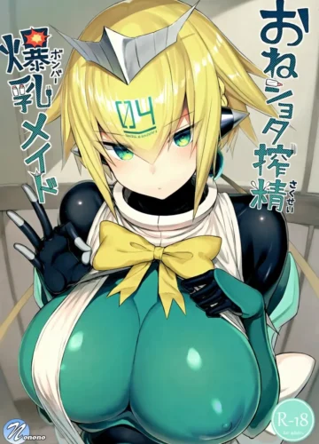 [Great Mosu] OneShota Sakusei Bomber Maid (Bomber Girl) [Português]