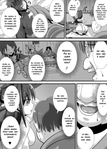 [Haneinu] Kegare no Miko - Foto 14
