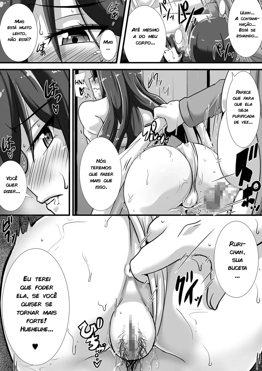 Imagem 18 de 80 - [Haneinu] Kegare no Miko - Manga Hentai