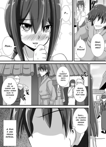 [Haneinu] Kegare no Miko - Foto 3