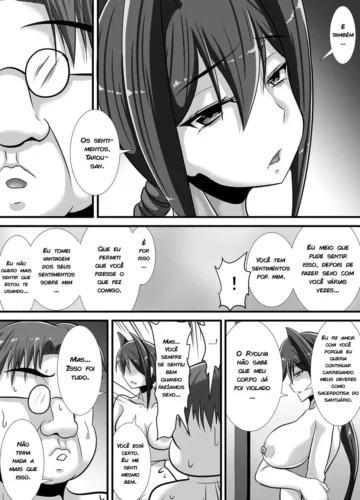 [Haneinu] Kegare no Miko - Foto 56