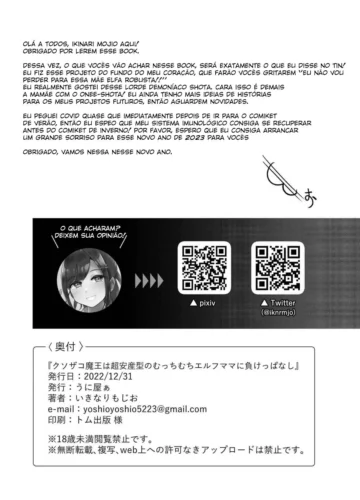 [Ikinari Mojio] Kusozako Sourou Maou wa Chouanzangata no Mucchi Muchi Elf Mama ni Makeppanashi - Foto 36