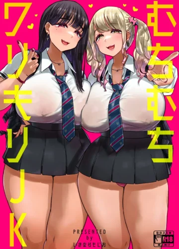 [Ikinari Mojio] Muchimuchi Warikiri JK