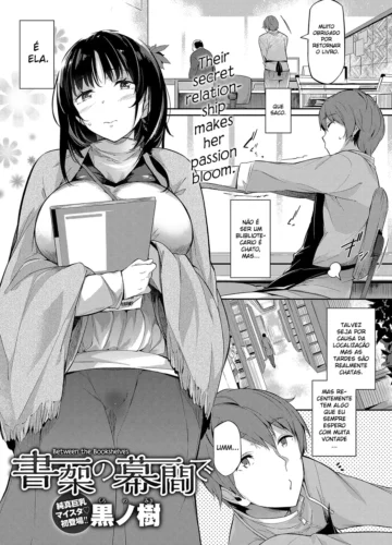 [Kuro no Miki] Shoka no Makuai de
