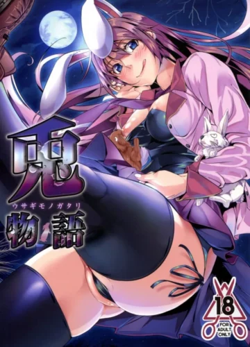 [Marushin] Usagi Monogatari (Bakemonogatari)