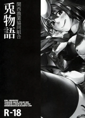 [Marushin] Usagi Monogatari (Bakemonogatari) - Foto 2
