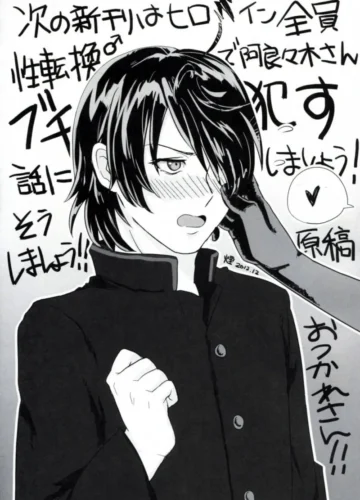 [Marushin] Usagi Monogatari (Bakemonogatari) - Foto 36