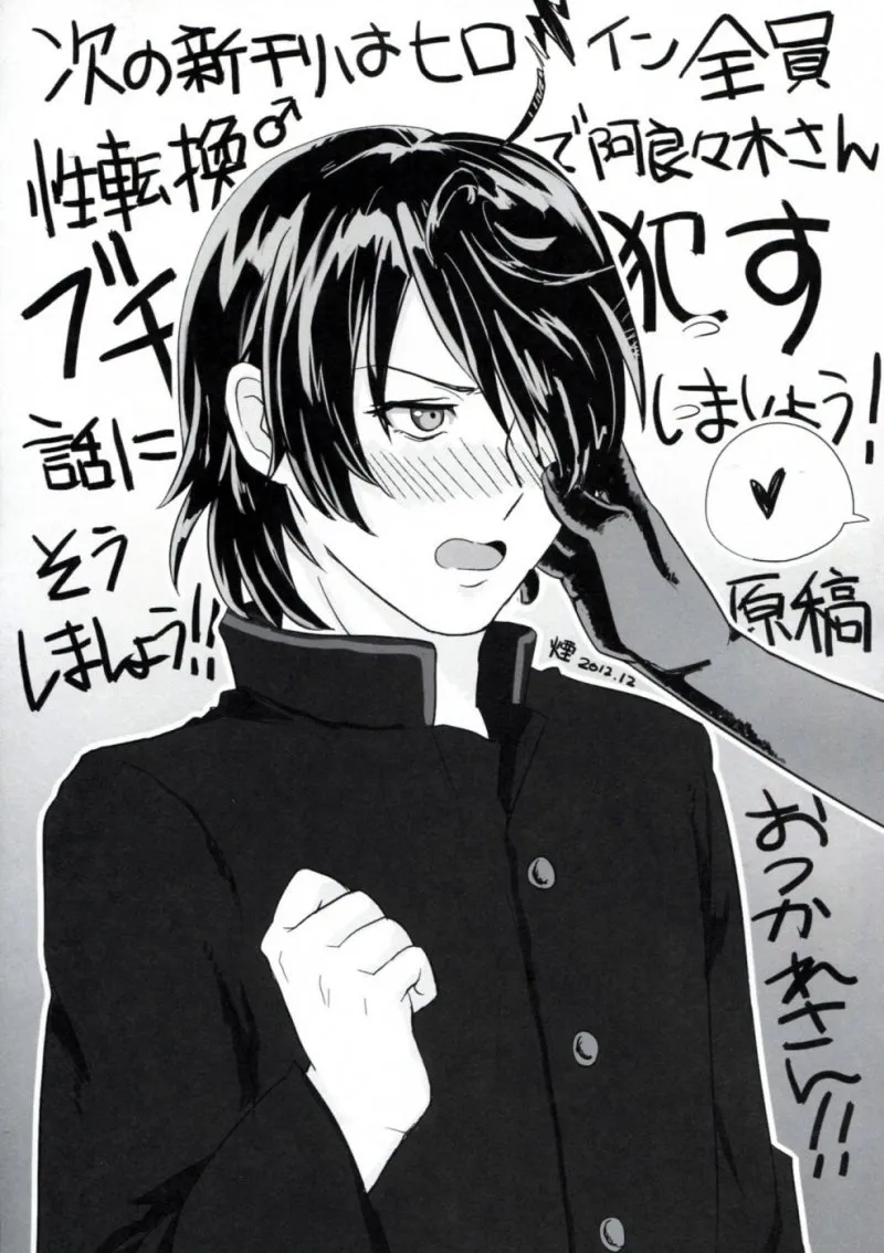 Imagem 36 de 38 - [Marushin] Usagi Monogatari (Bakemonogatari) - Manga Hentai