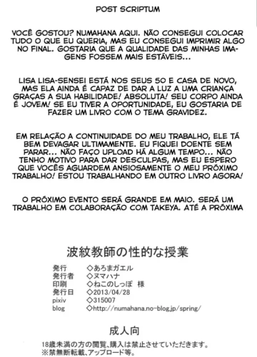 [Numahana] Hamon Kyoushi no Setekina Jugyou (JoJo's Bizarre Adventure) - Foto 21
