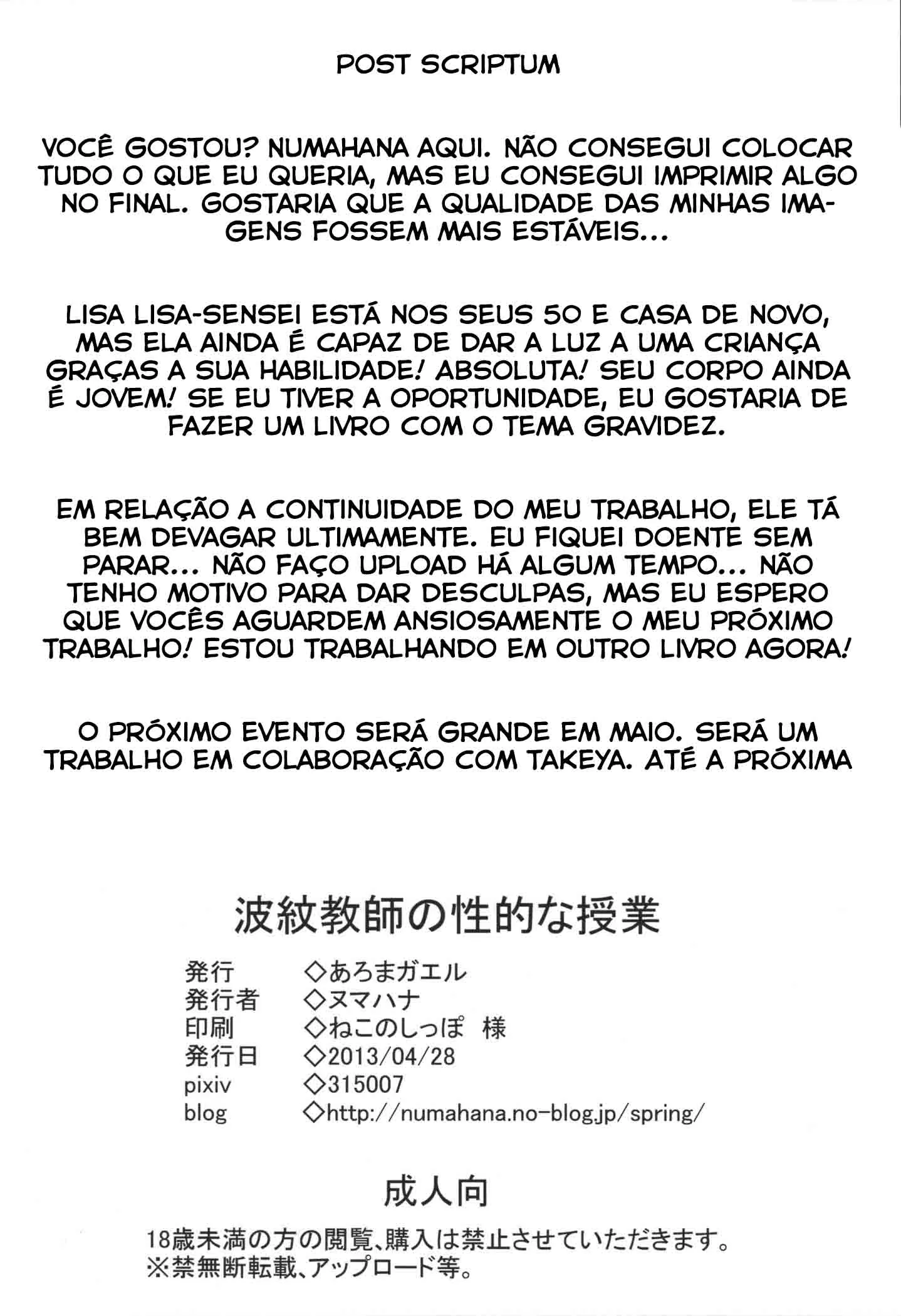 Imagem 21 de 22 - [Numahana] Hamon Kyoushi no Setekina Jugyou (JoJo's Bizarre Adventure) - Manga Hentai