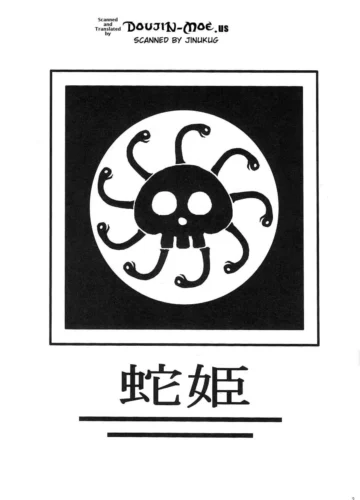 [Doluta, Nishimo] NyanNyan Hebihime 2 (One Piece) - Foto 2
