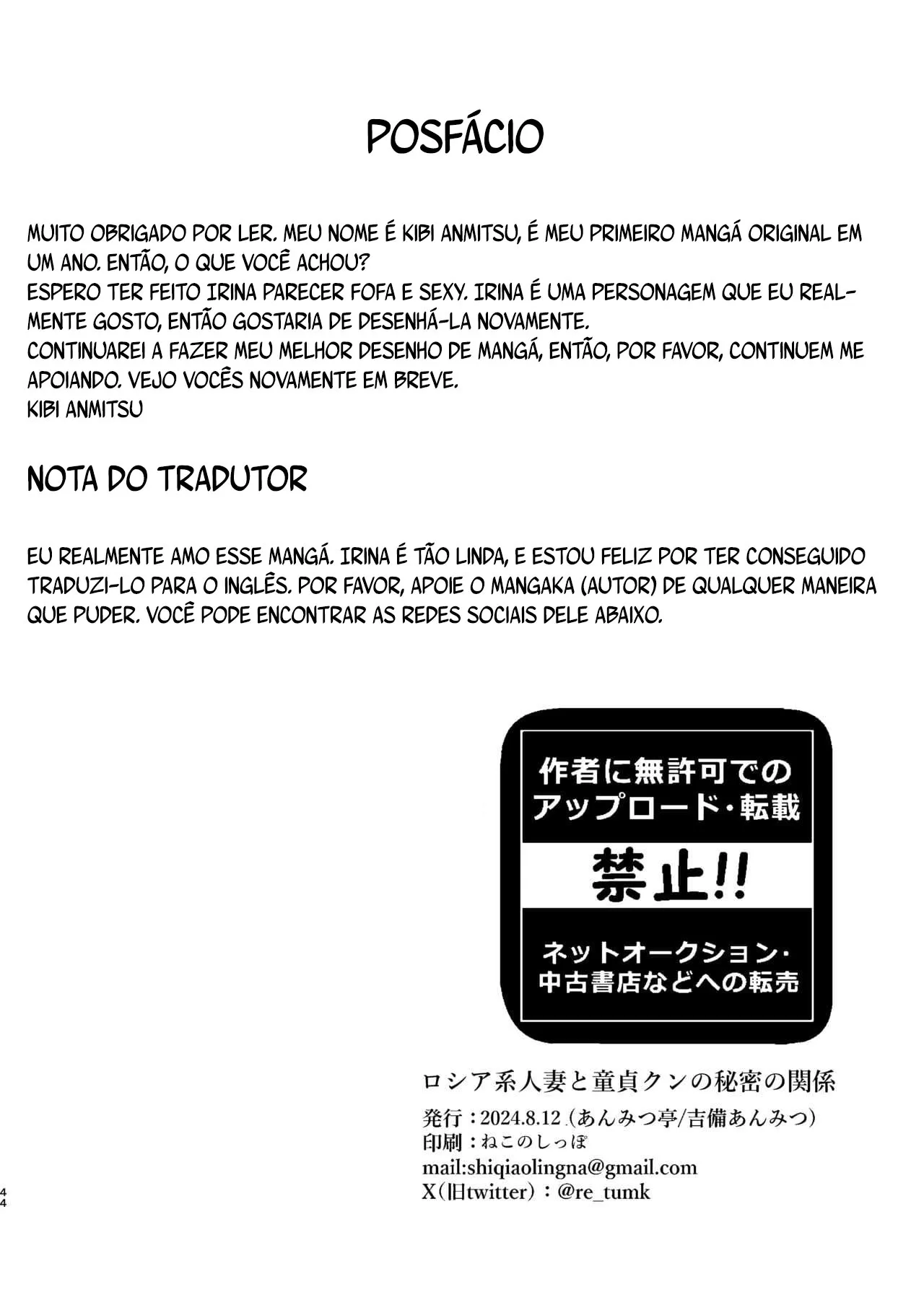 Imagem 45 de 51 - [Kibi Anmitsu] Rossia kei Hitozuma to Doutei kun no Himitsu no Kankei - Manga Hentai