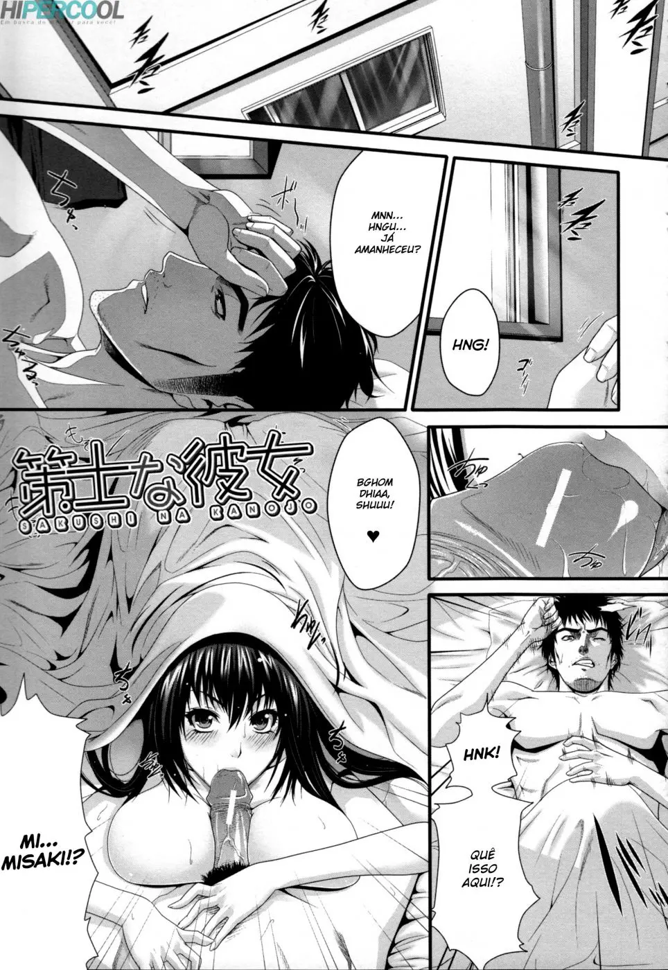 [Zucchini] Soukan Manual (Completo) - Foto 184
