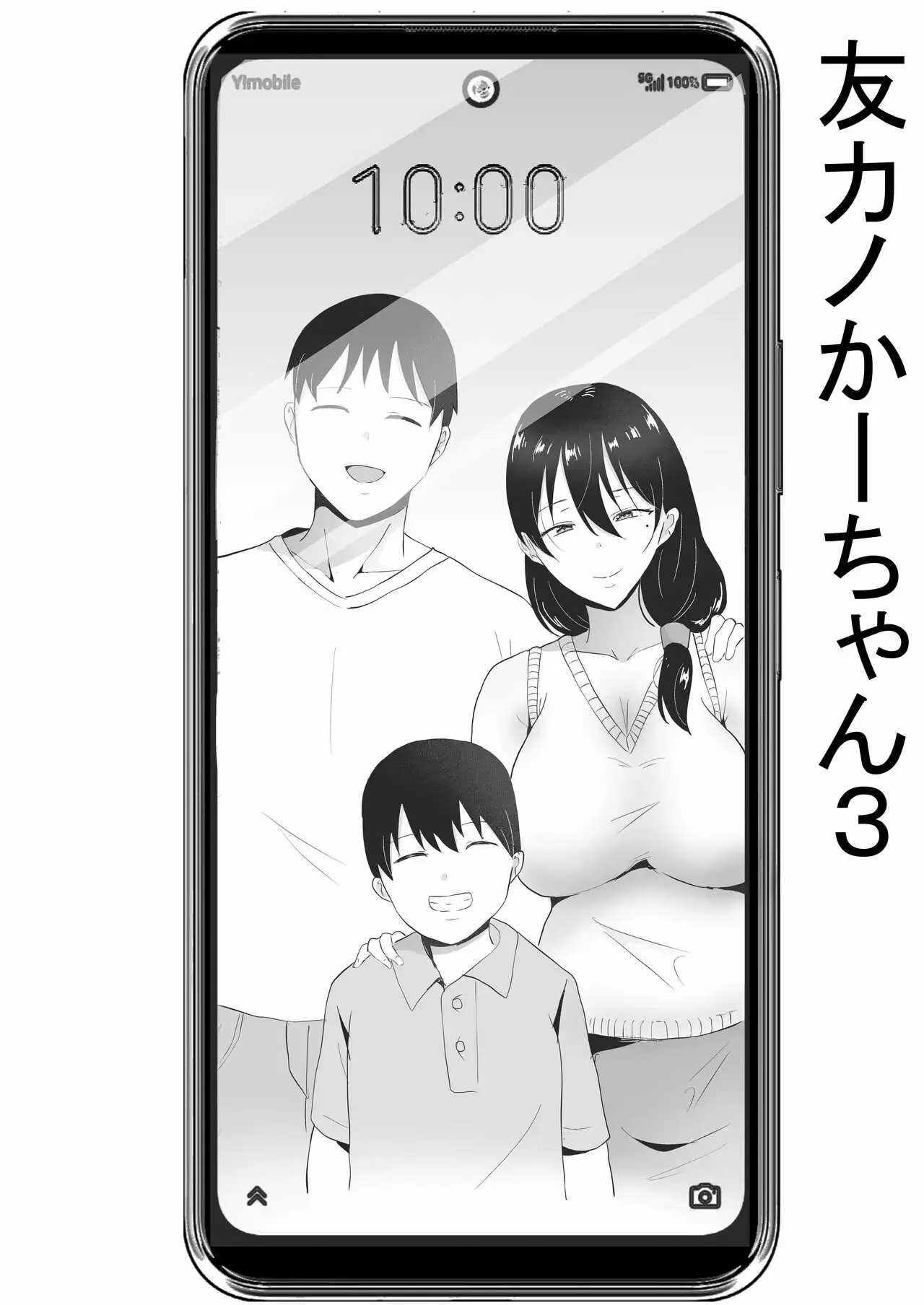 Imagem 5 de 87 - [tarobaumu] TomoKano Kaa-chan 3~Daisuki na Hahaoya ga Akuyuu Chinpo ni Haramu made~ - Manga Hentai