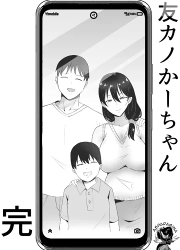 [tarobaumu] TomoKano Kaa-chan 3~Daisuki na Hahaoya ga Akuyuu Chinpo ni Haramu made~ - Foto 85