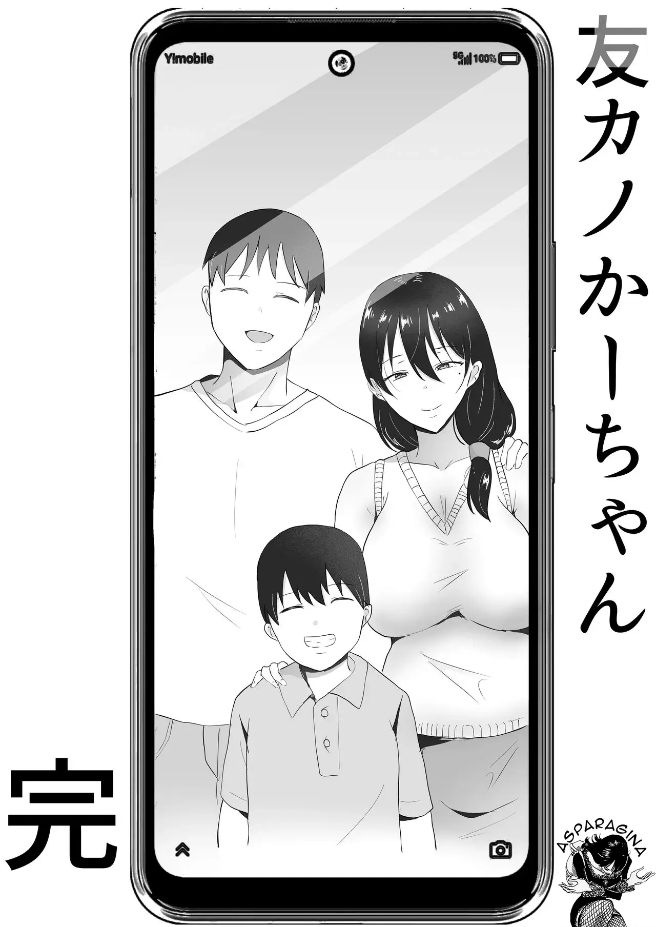 Imagem 85 de 87 - [tarobaumu] TomoKano Kaa-chan 3~Daisuki na Hahaoya ga Akuyuu Chinpo ni Haramu made~ - Manga Hentai
