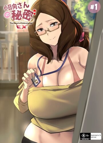 [Cafekun] The Secret Of Kohinata-San EX