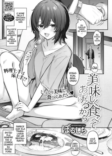 [Borusiti] Oishiku Tabete Ageru kara