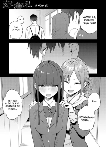  Kaerareru Watashi