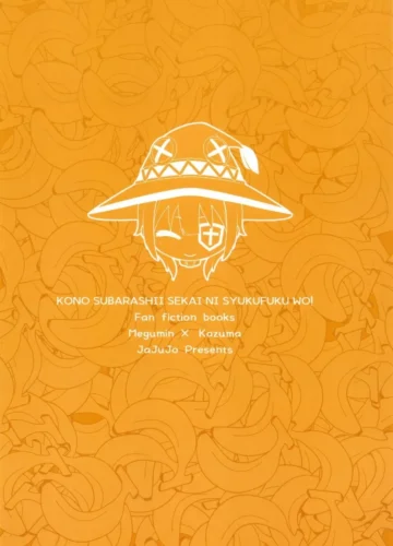 [Jovejun] Megumin o Kouryaku Seyo! (Kono Subarashii Sekai ni Syukufuku o!) - Foto 31