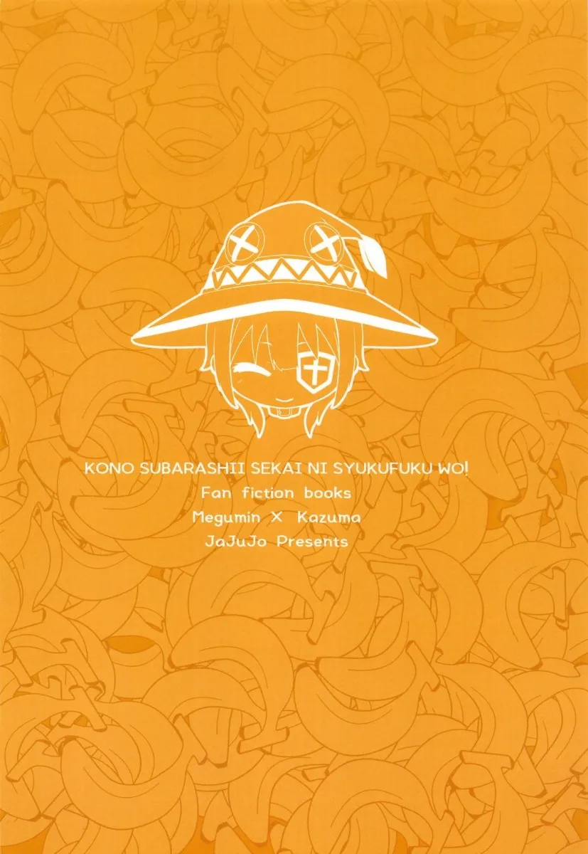 Imagem 31 de 31 - [Jovejun] Megumin o Kouryaku Seyo! (Kono Subarashii Sekai ni Syukufuku o!) - Manga Hentai