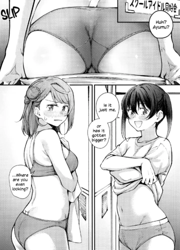 [Kitaku] Oshiri 100% (Love Live! Nijigasaki High School Idol Club) - Foto 2