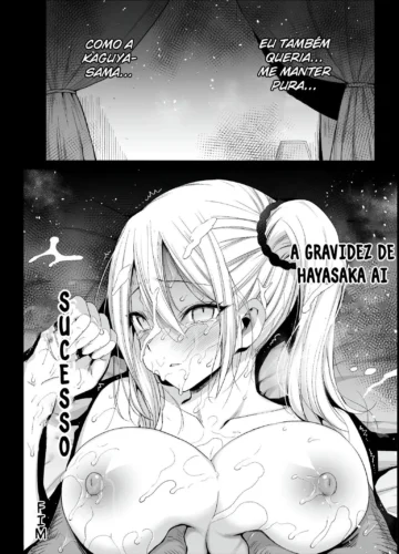[Ma-kurou] Hayasaka Ai wa H na Maid (Kaguya-sama wa Kokurasetai) - Foto 29