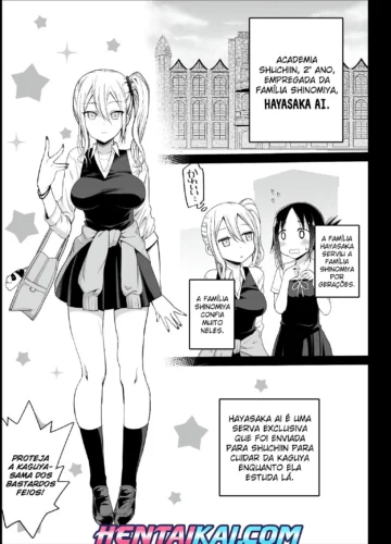 [Ma-kurou] Hayasaka Ai wa H na Maid (Kaguya-sama wa Kokurasetai) - Foto 4
