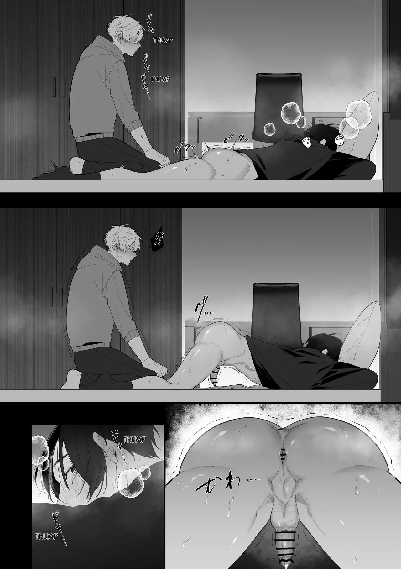 [SanSaji] Oji Shikkaku - Foto 20