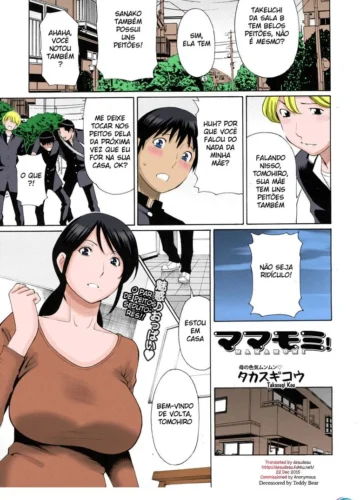 [Takasugi Kou] Mamamomi!