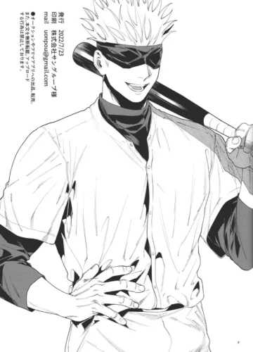[ccccc] Totsujo Nyuubu Shitekita Danshi ga Erosugite Nanmo okoranai hazu ga naku (Jujutsu Kaisen) - Foto 2