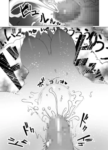 [Katano Chika] Seiwayaki Kaa-san ni Doutei made Sewa Shitemoraimasu. - Foto 34