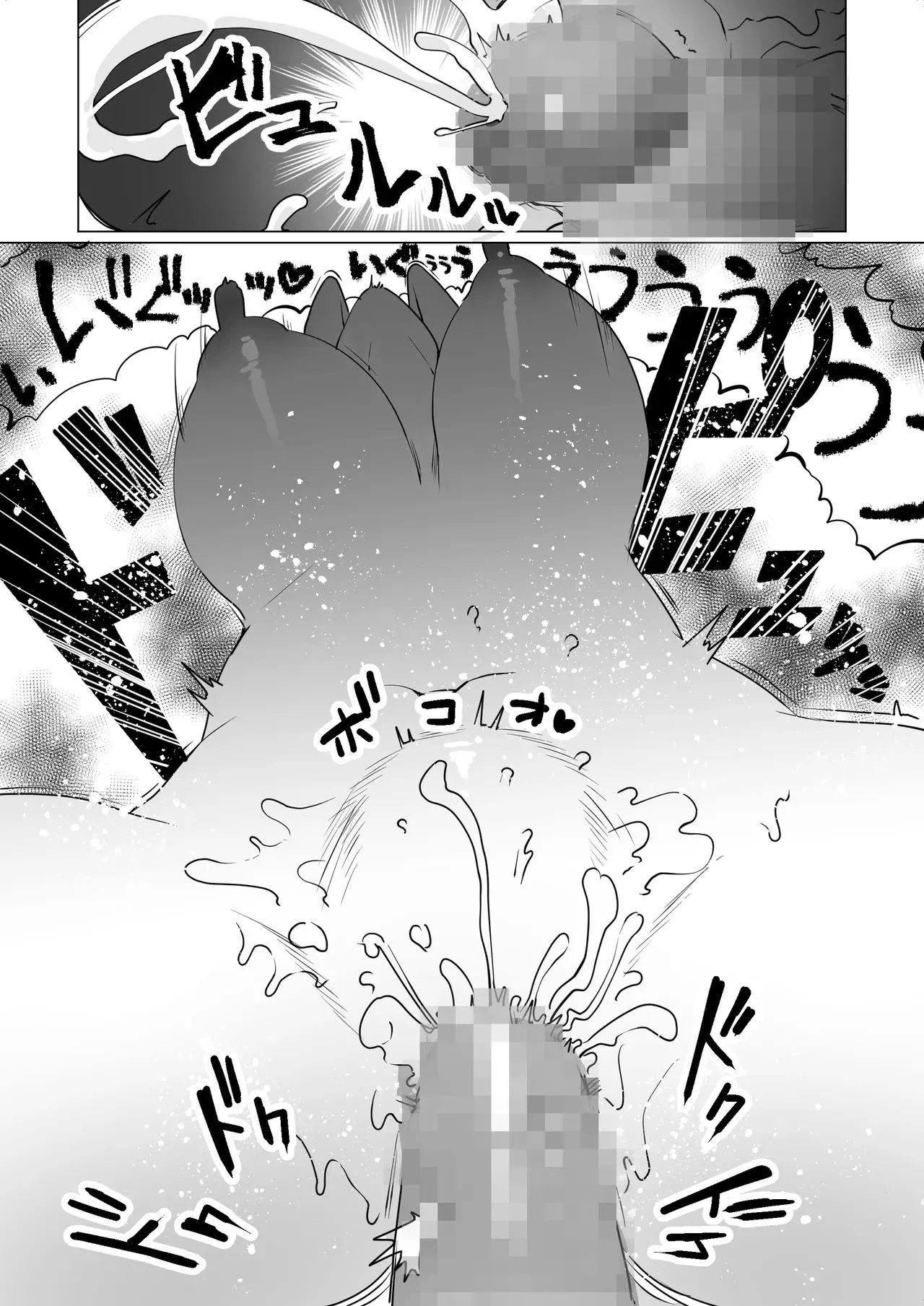 Imagem 34 de 52 - [Katano Chika] Seiwayaki Kaa-san ni Doutei made Sewa Shitemoraimasu. - Manga Hentai