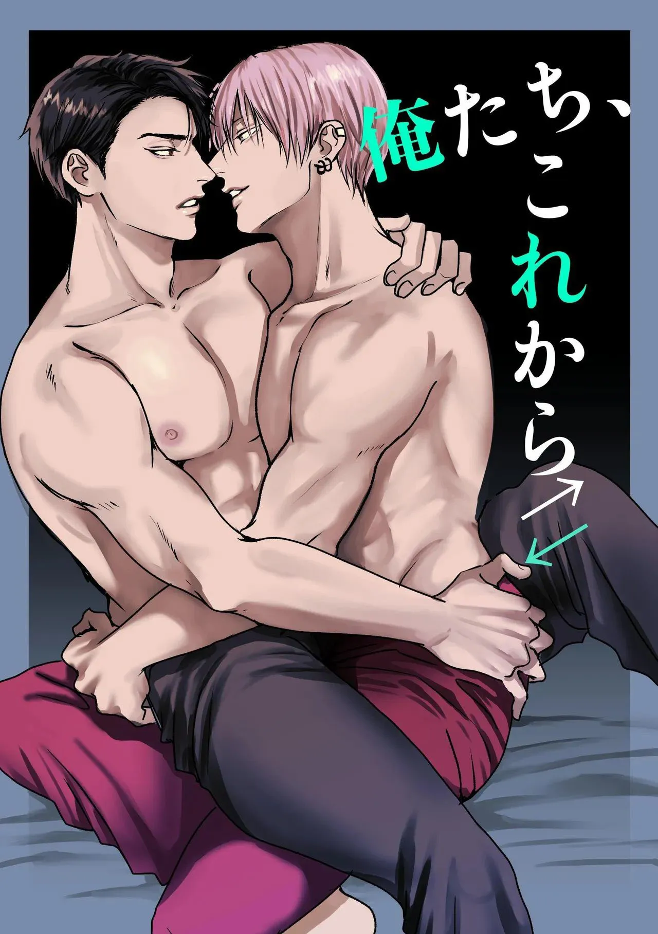 [Kimisando] Oretachi, Korekara - Foto 1