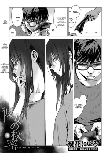 [Ikuhana Niro] Kanojo no Himitsu II