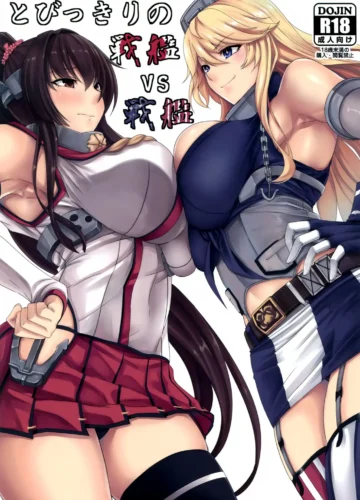 [Kinntarou] Tobikkiri no Senkan VS Senkan