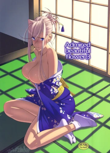 [Yukiyoshi Mamizu] Admired Beautiful Flower. 3 (Princess Lover)