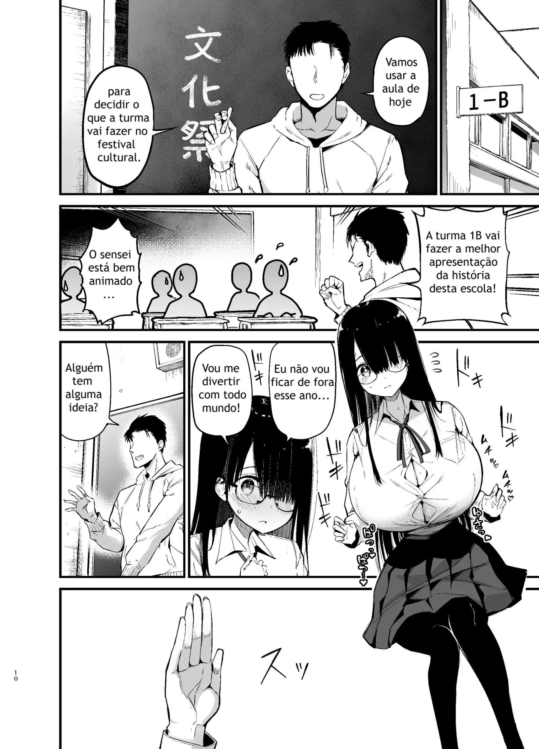 [Chilt] InCha no K Cup-chan 3 - Foto 9