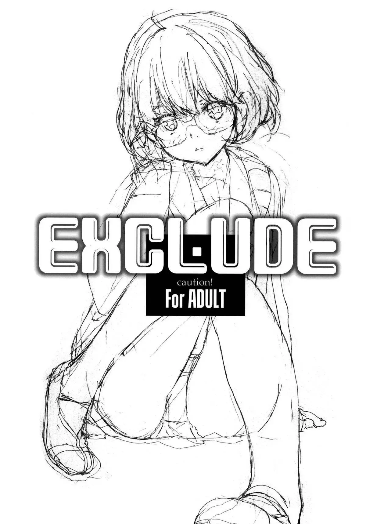 [Okazaki Takeshi] EXCLUDE (Kyoukai no Kanata) - Foto 2