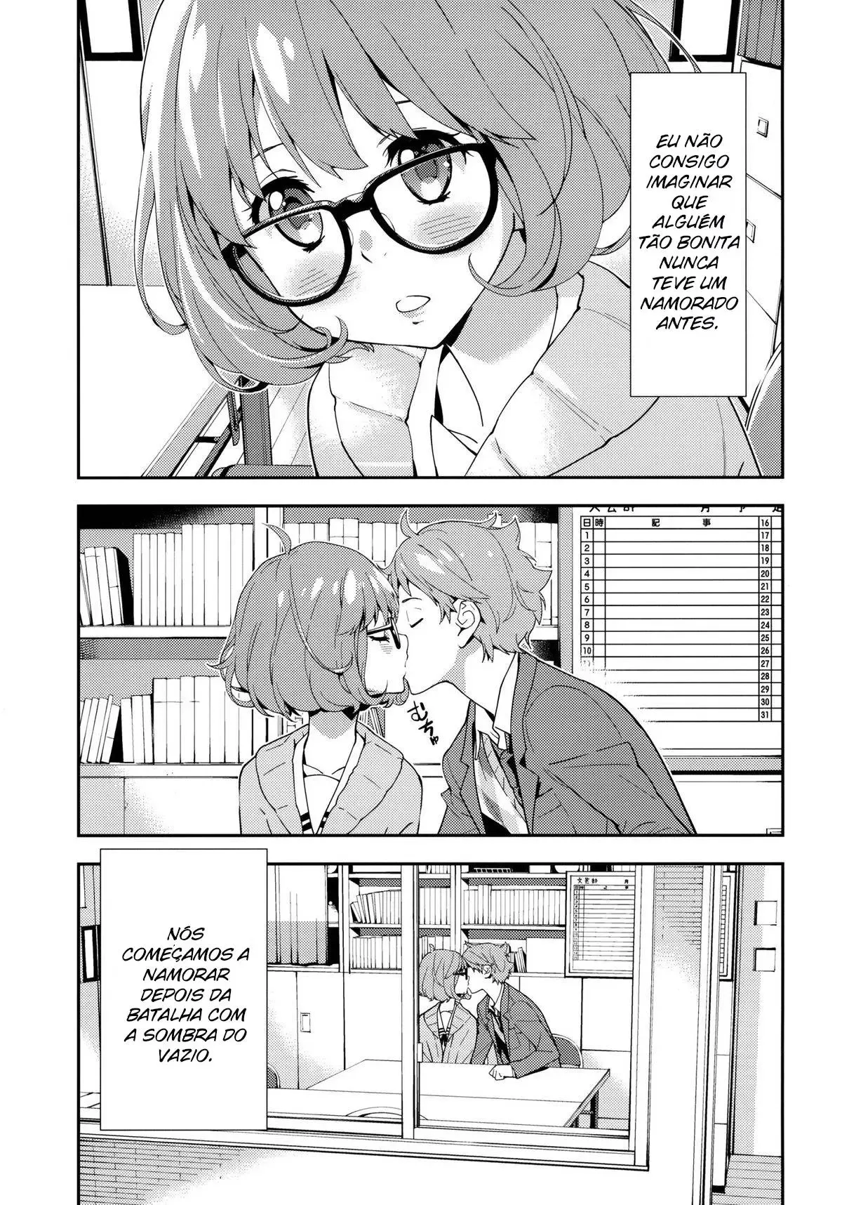 [Okazaki Takeshi] EXCLUDE (Kyoukai no Kanata) - Foto 4