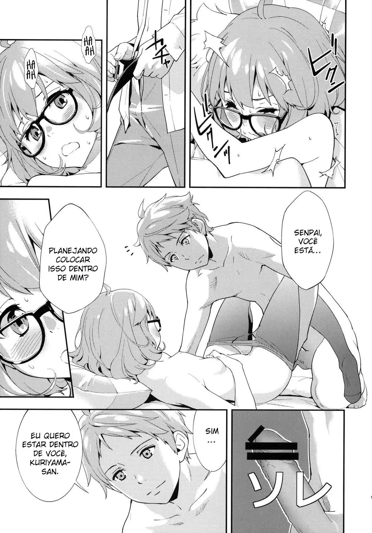 [Okazaki Takeshi] EXCLUDE (Kyoukai no Kanata) - Foto 16