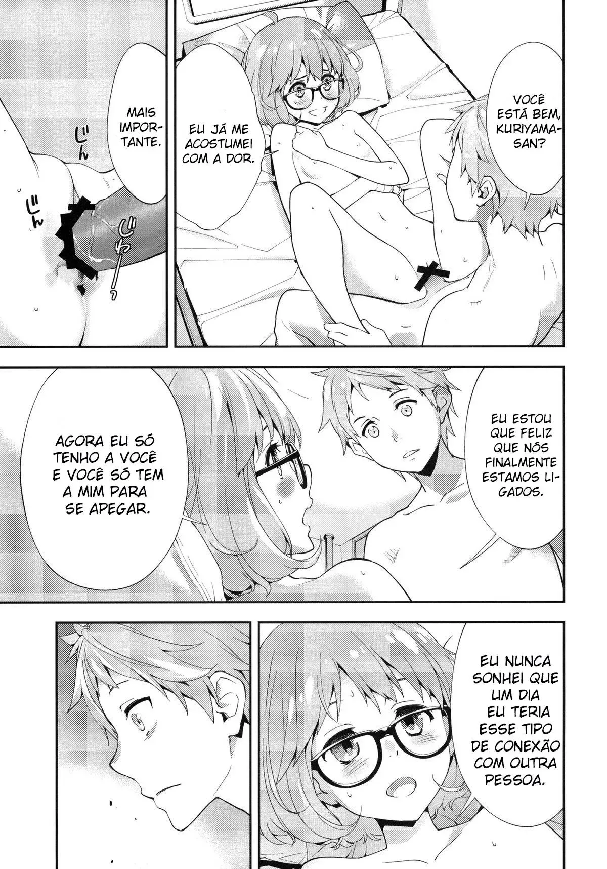 [Okazaki Takeshi] EXCLUDE (Kyoukai no Kanata) - Foto 20