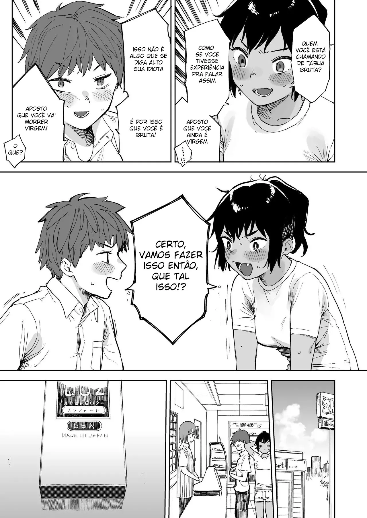 [Shiden] Last Summer Vacation - Foto 6