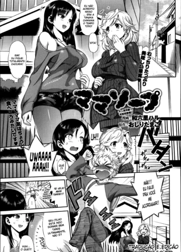 [Wamusato Haru] Mama Soap