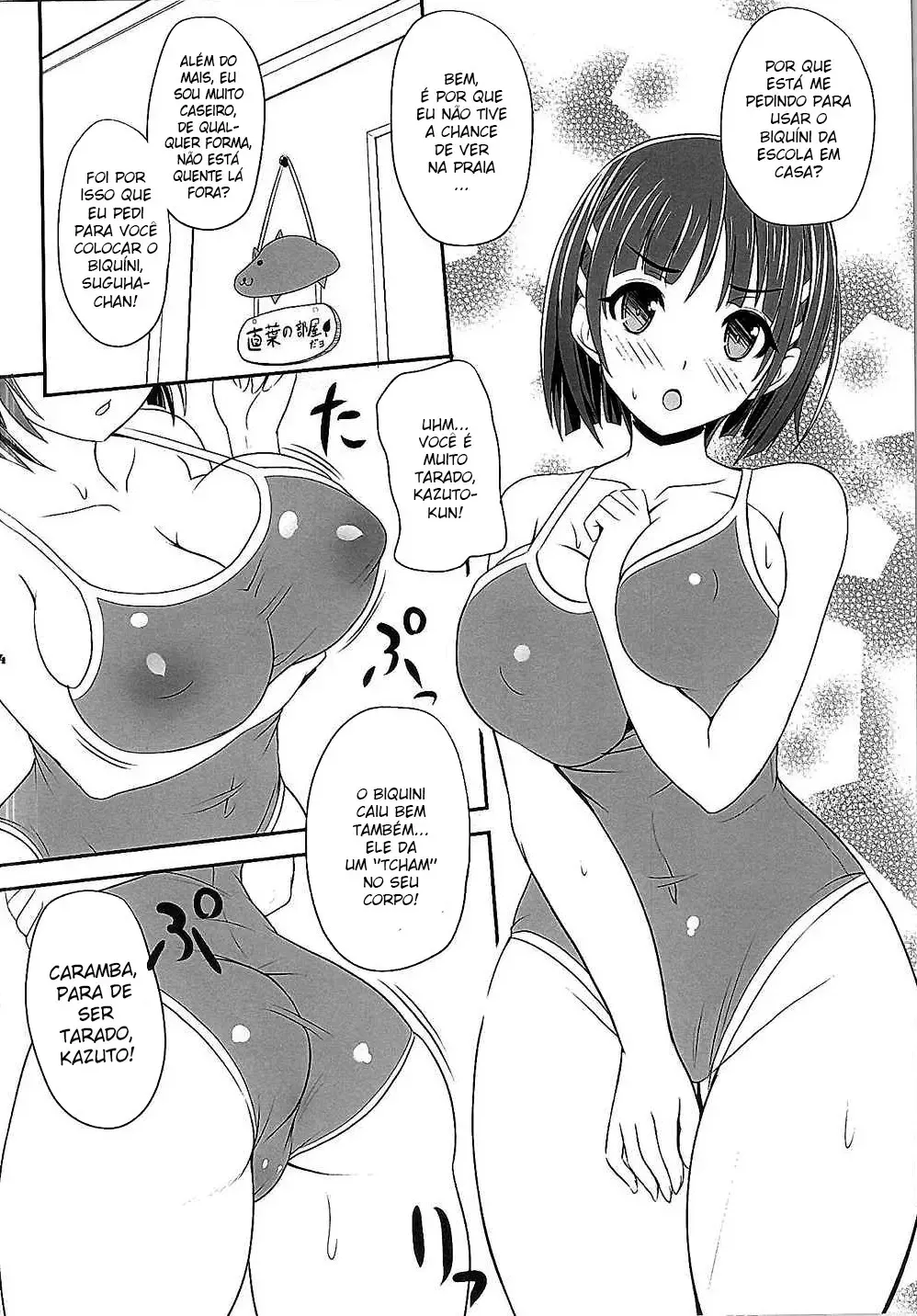 [Kawase Seiki] Motto! SAOff SUMMER (Sword Art Online) - Foto 3