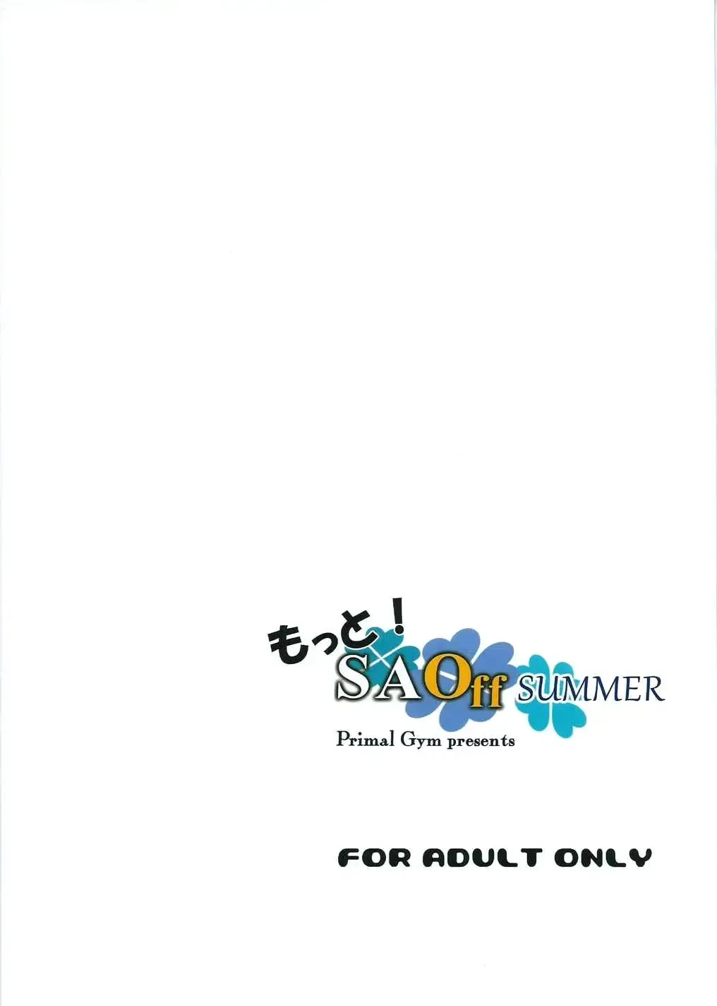 [Kawase Seiki] Motto! SAOff SUMMER (Sword Art Online) - Foto 22