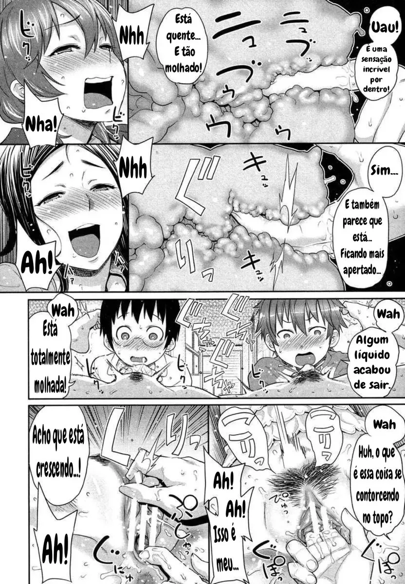 [Agata] Musuko Jiman - Foto 12