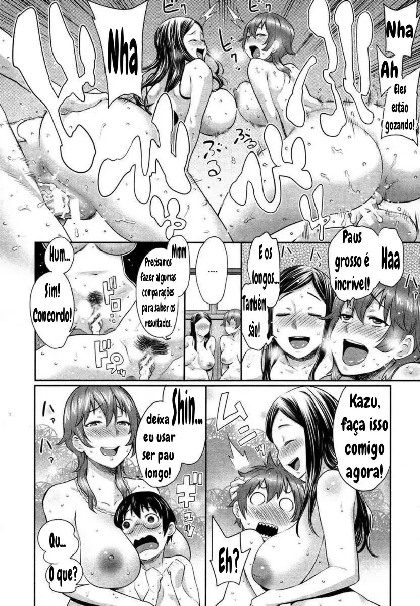 [Agata] Musuko Jiman - Foto 18